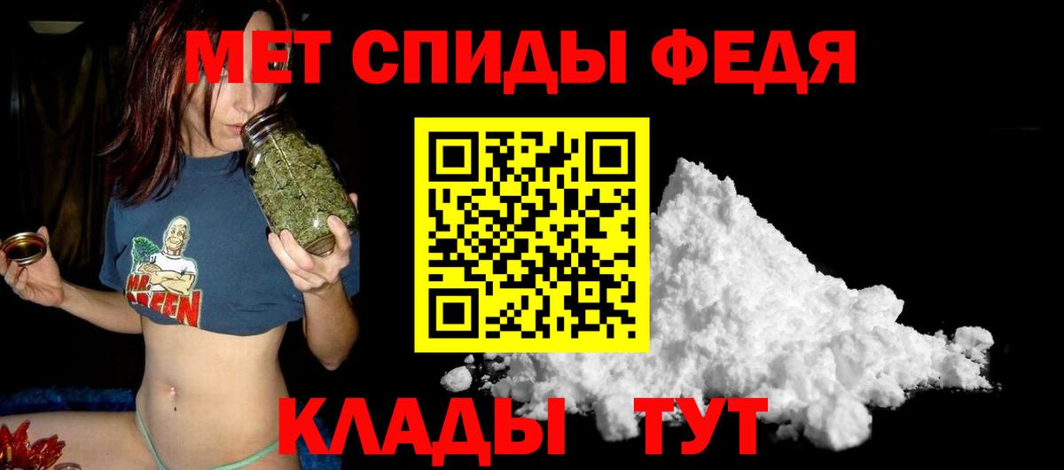 Amphetamine Premium Назарово