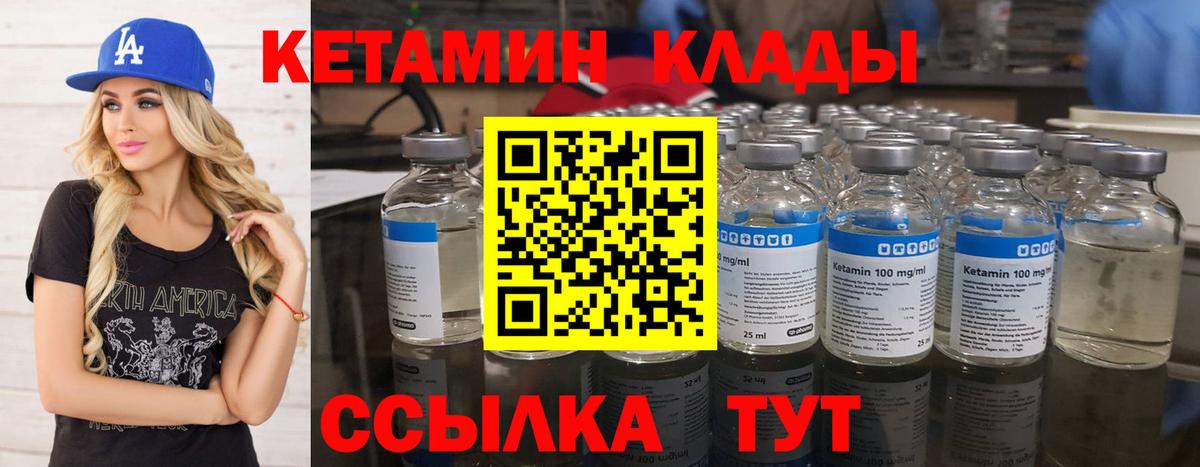 mega как войти  Вход с VPN  КЕТАМИН VHQ  Назарово  Кетамин VHQ 