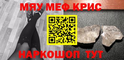 герыч Будённовск