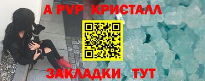 spice Бузулук