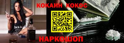 spice Бузулук