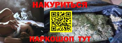 spice Бузулук