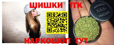 герыч Будённовск