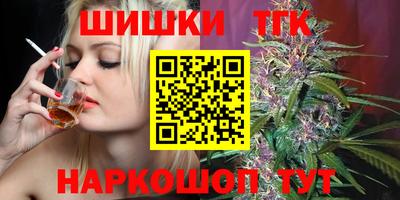 герыч Будённовск