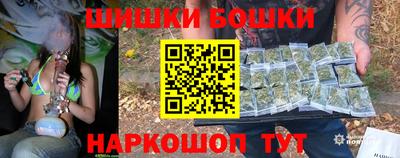 герыч Будённовск