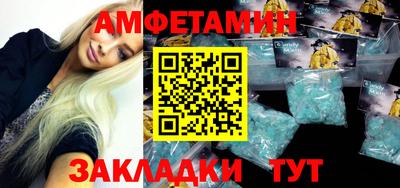 spice Бузулук