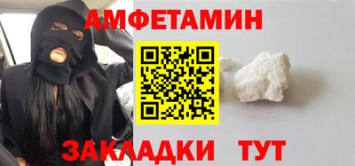 герыч Будённовск