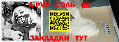 spice Бузулук
