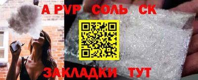 spice Бузулук
