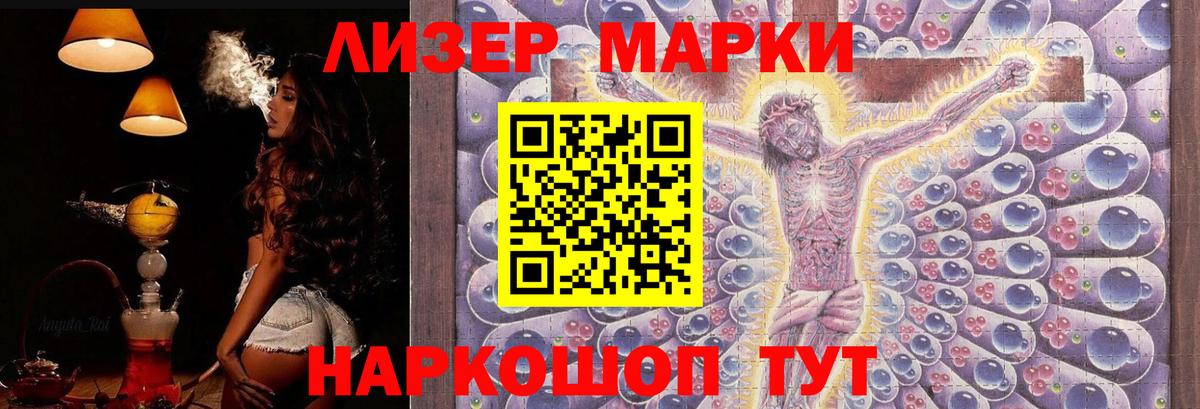 Лсд 25 экстази кислота  mega как войти  Вход с VPN  Назарово  Лсд 25 экстази кислота 