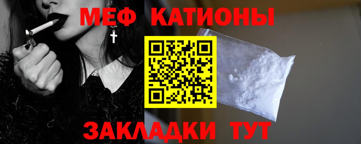 Назарово  Мефедрон  Мефедрон mephedrone  Меф  Вход с VPN  МЕФ VHQ 