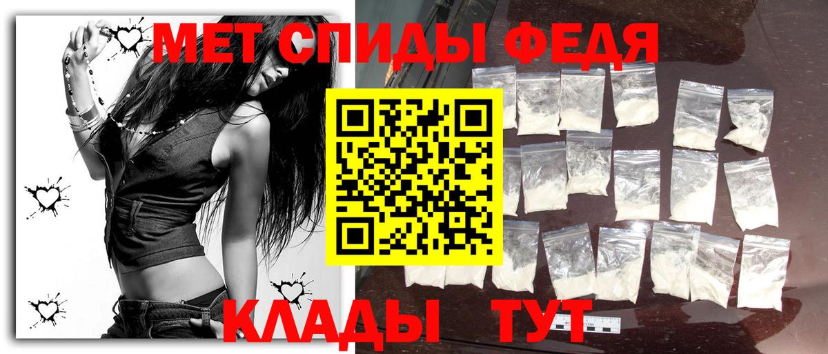 Назарово  МЕТАМФЕТАМИН Декстрометамфетамин 99.9%  Вход с VPN 