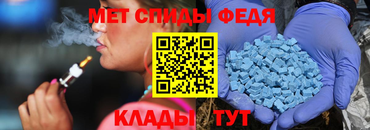 Первитин витя Назарово