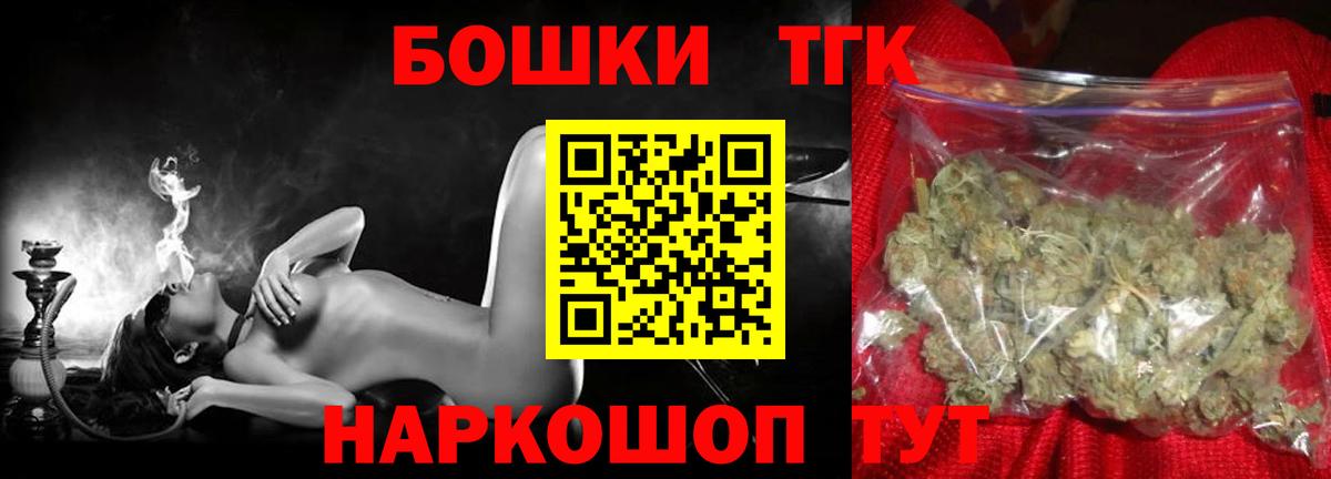 Назарово  Каннабис ГИДРОПОН  Бошки Шишки Ganja  МАРИХУАНА планчик  Каннабис Amnesia  Вход с VPN 