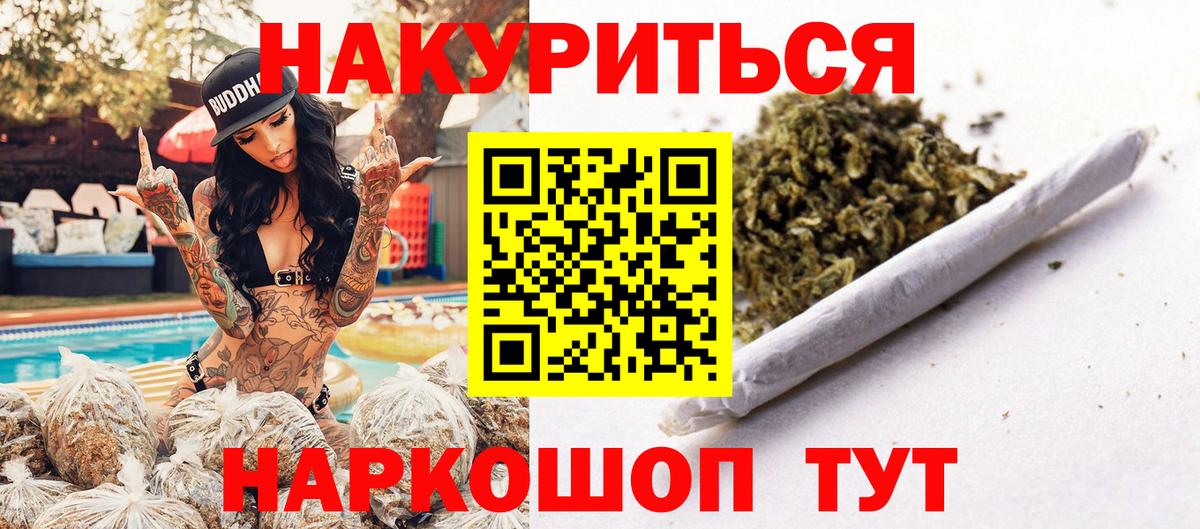 Марихуана MAZAR Назарово